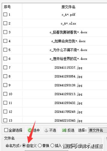 文件夹怎么调整文件顺序游戏截图