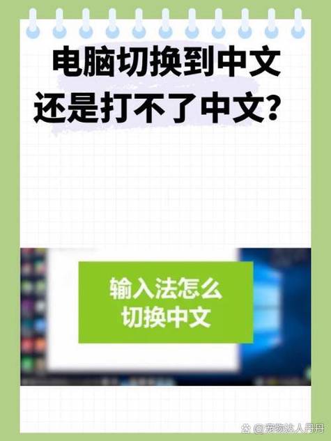 中文输入法卡顿缩略图