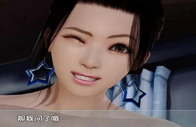 爱巢无心完结版作弊码是多少图标