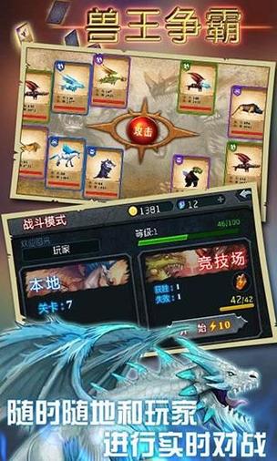 无限内购免费版游戏图标