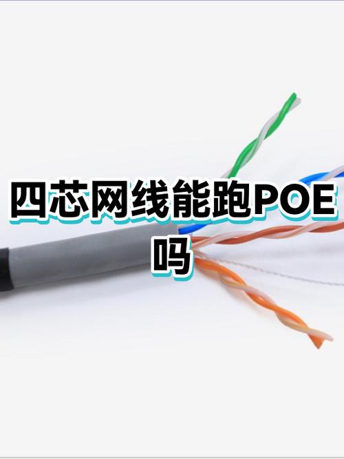 网络硬件网线续接方法