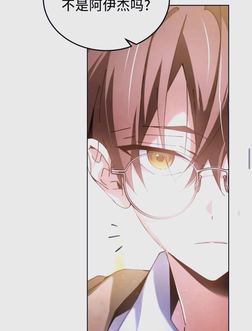 闪穿越漫画游戏截图