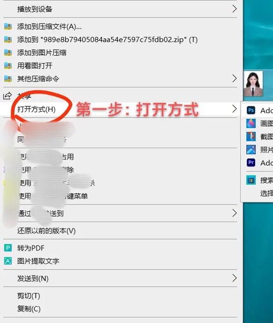 怎么提高照片像素缩略图