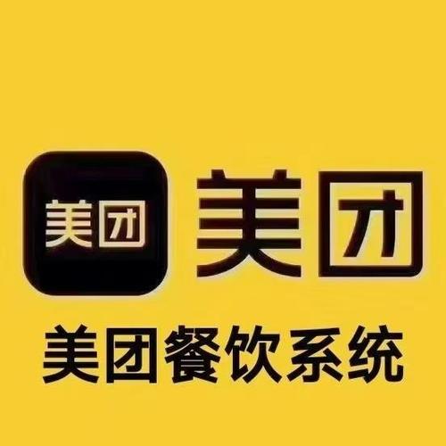 美团收银系统抽成多少