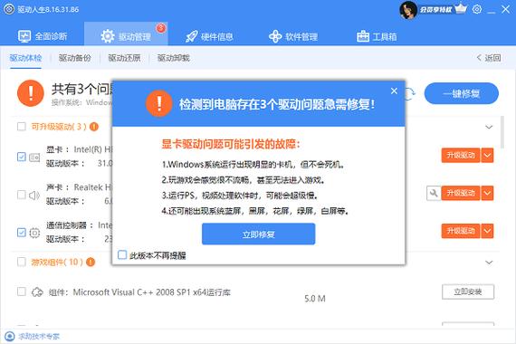 网卡黄灯闪烁绿灯不亮