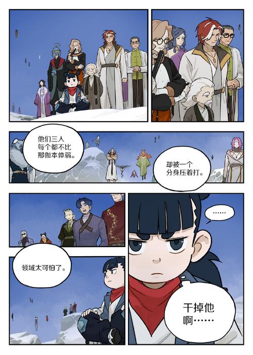 蓝溪镇79话缩略图