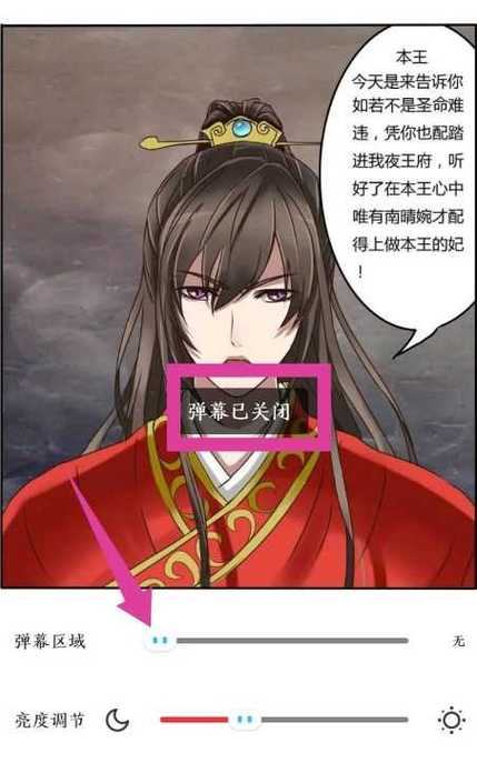 波洞漫画最新版
