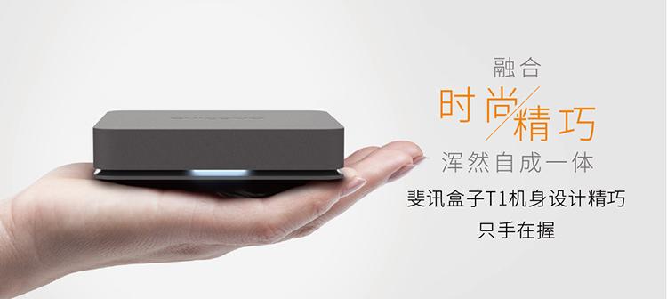 电视盒子语音控制软件缩略图