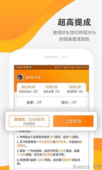 快乐赞安卓版缩略图