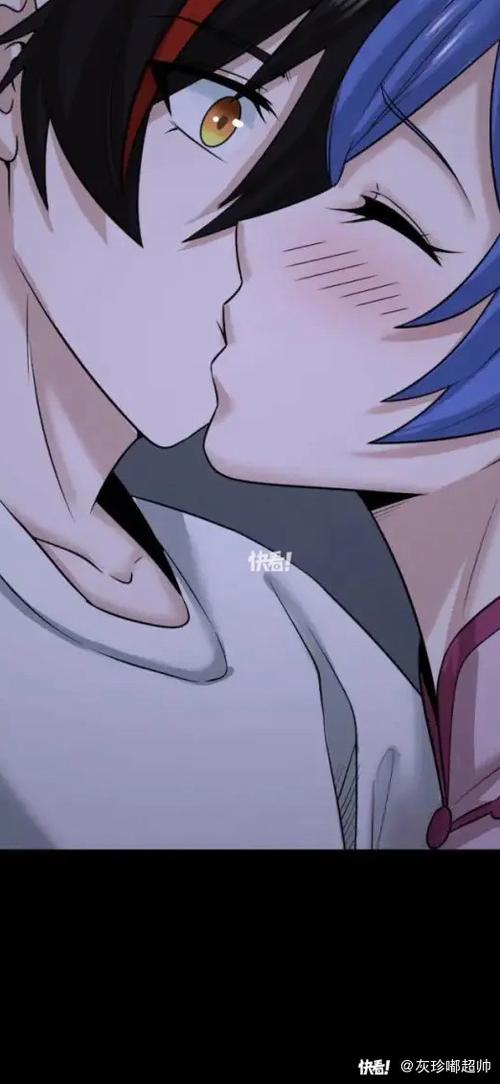 我爱看漫画缩略图