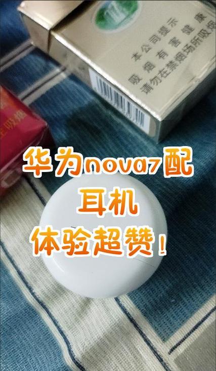 华为耳机更换电池价格图标