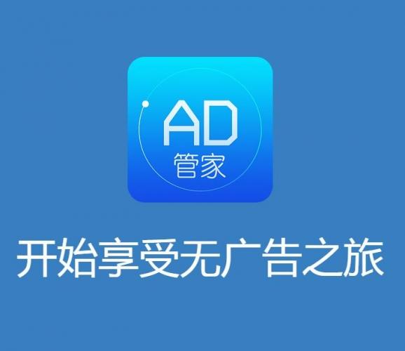 chrome去广告插件缩略图