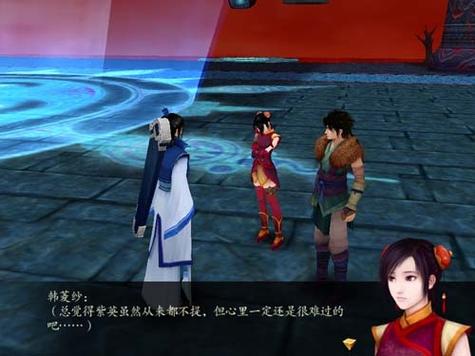仙剑奇侠传4破解版缩略图