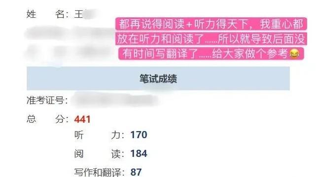 考虫账号可以几个人登
