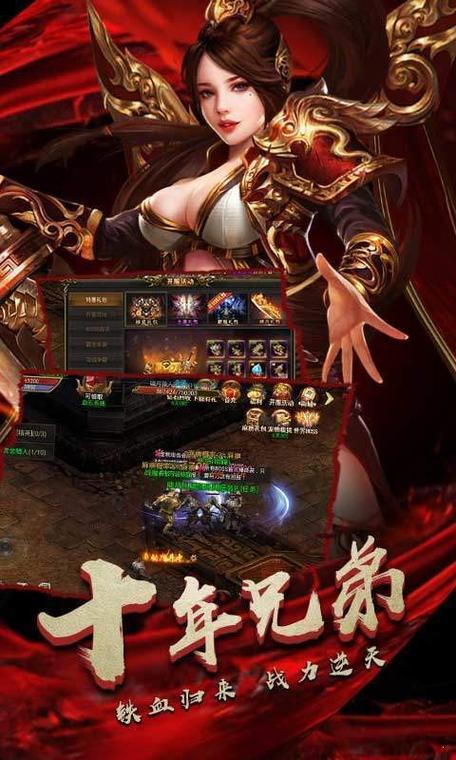 古惑仔传奇怀旧版本游戏截图