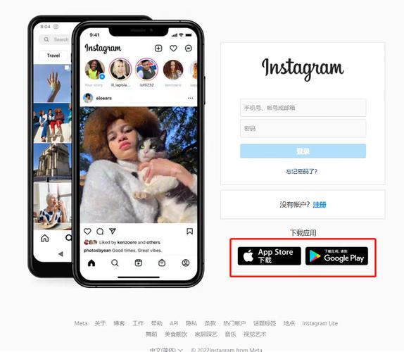 instagram免费账号密码缩略图