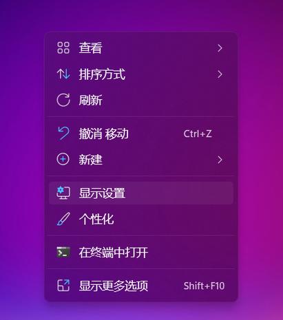 win7电脑双屏显示主屏副屏怎么设置图标