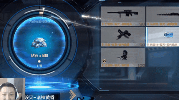 cf手游毁灭音效卡怎么得