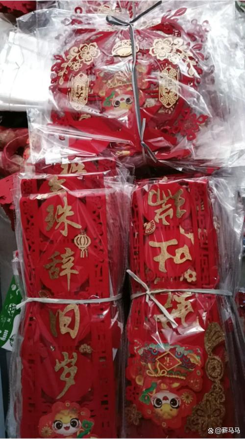 微信红包制作器在线缩略图