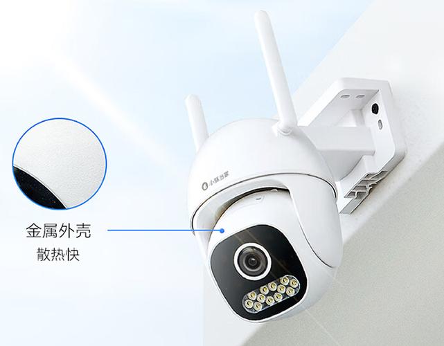 华为监控官网入口游戏截图
