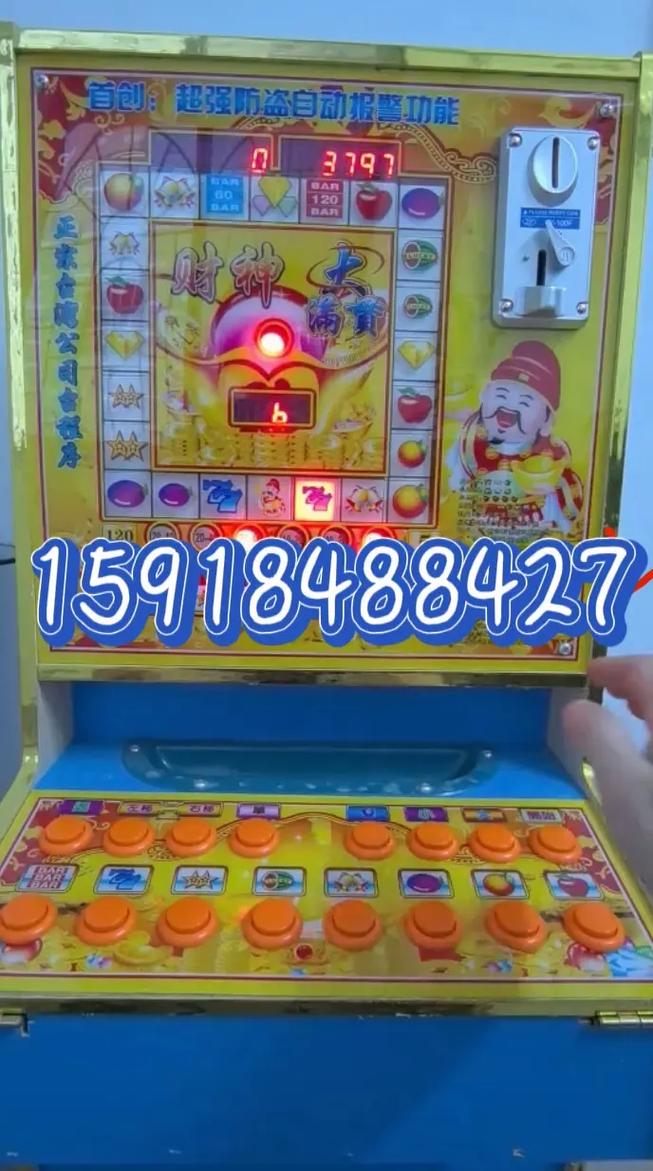 水果老虎机游戏缩略图