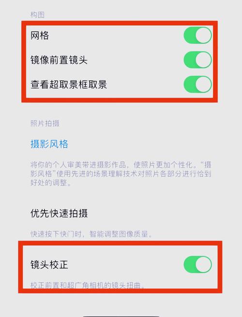 相机看照片显示各种参数怎么取消图标