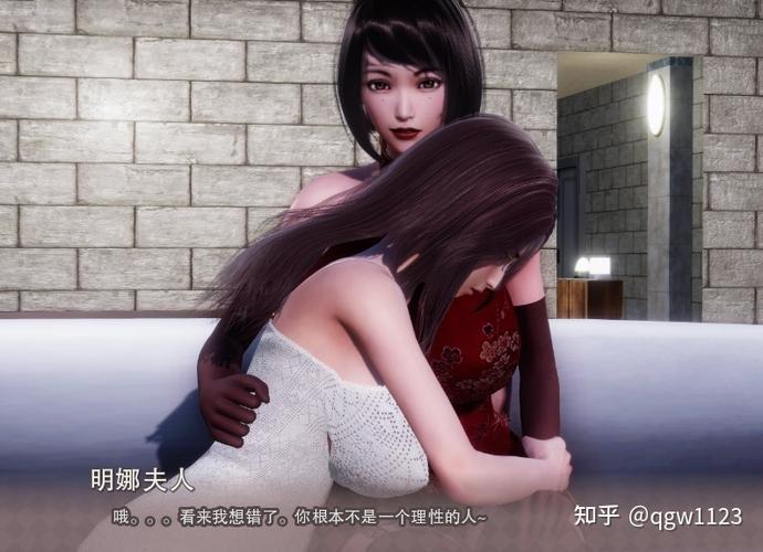 美德外传全