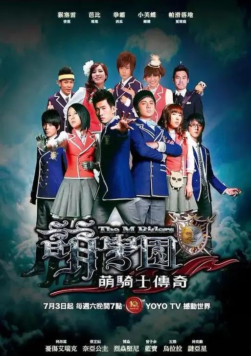 萌学园第一季在线观看缩略图
