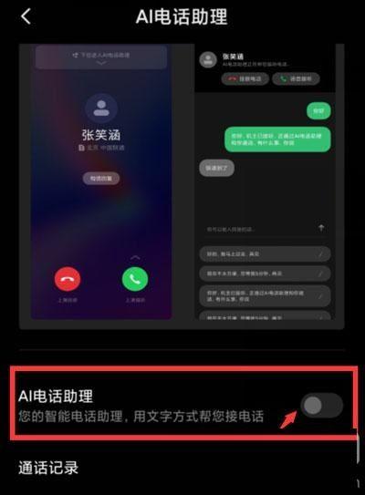 小米移动能打电话吗