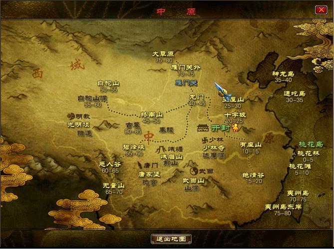金庸群侠传3存档位置缩略图