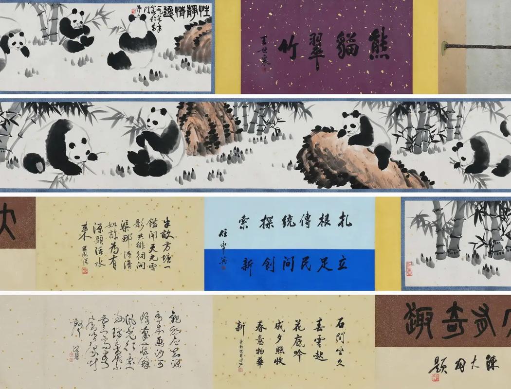 熊猫竹子画怎样题款
