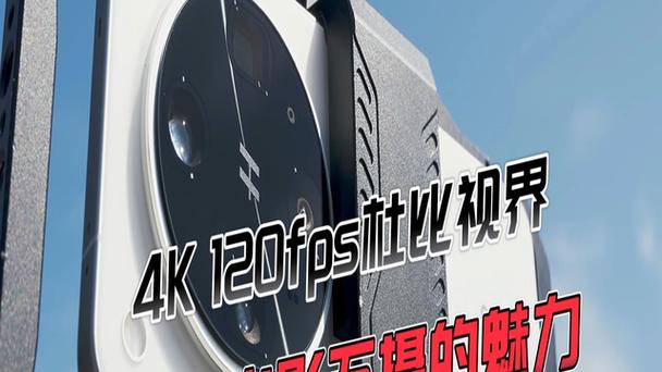 视界4k影视app游戏截图
