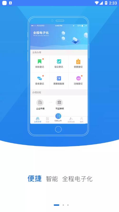 在手机上怎么下载不了河南掌上