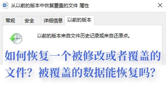 覆盖文件缩略图