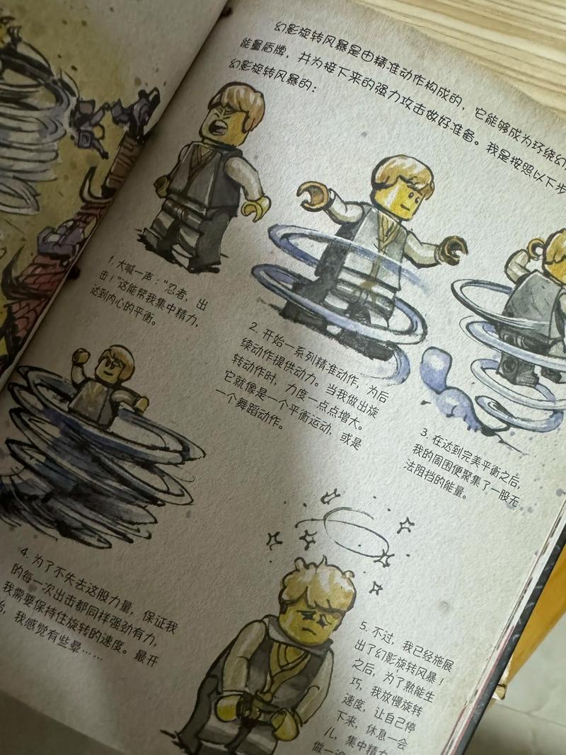 巴仑游戏解说