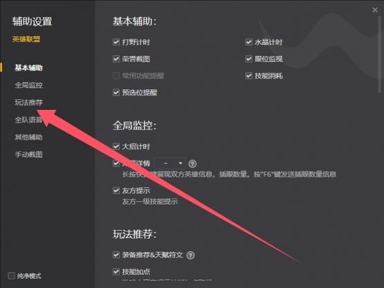 lol经常崩溃怎么解决游戏截图