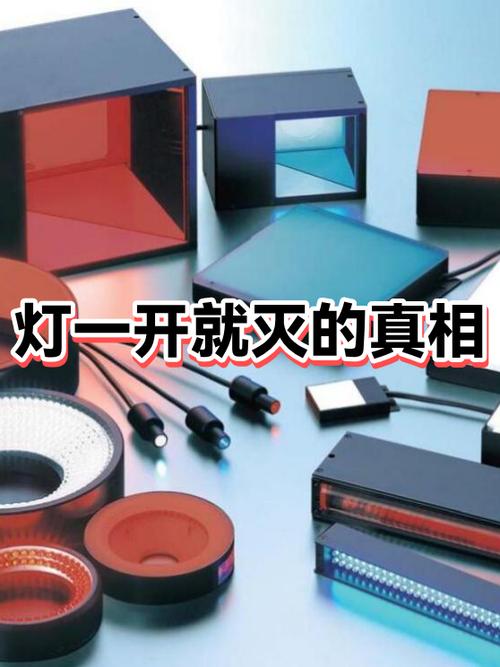 电灯开关打开灯闪一下就灭游戏截图