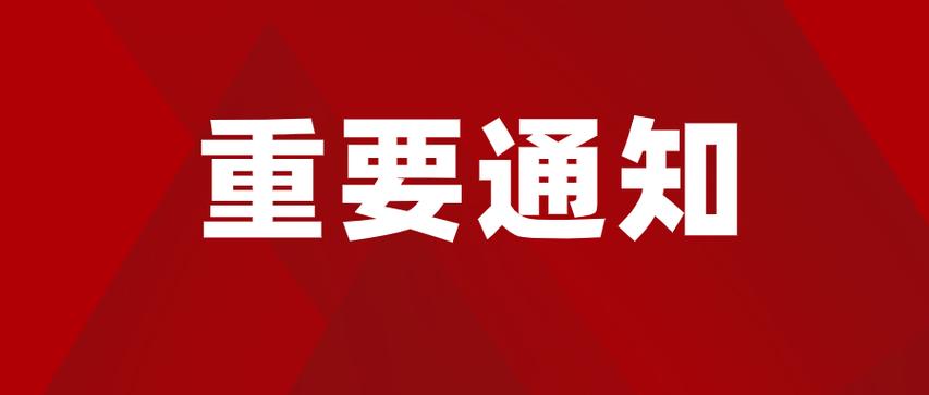 关闭浏览器通知图标