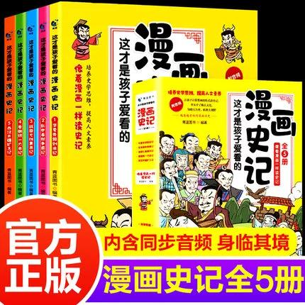 爱看历史版本缩略图