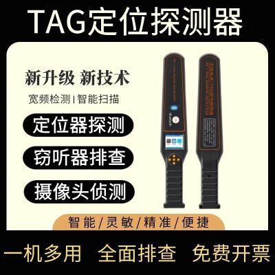 蓝牙连接最远距离是多少缩略图