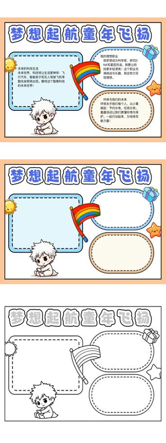 ipad绘画软件免费缩略图