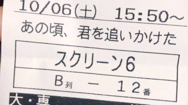 子たちを追い掛け回して何缩略图