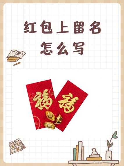 写有自己名字的纸怎么处理图标