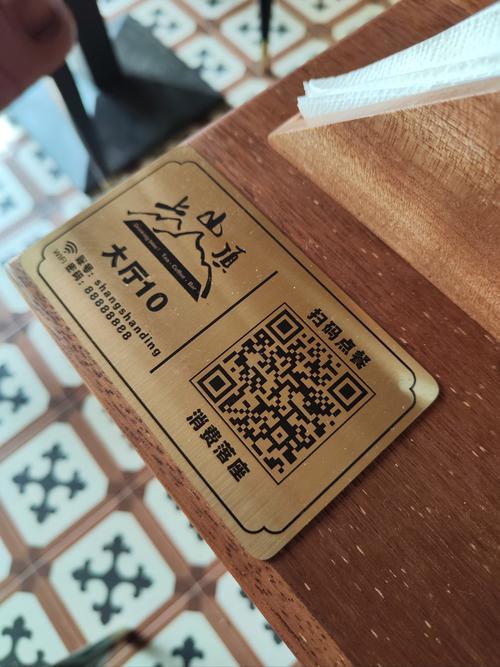 茶颜悦色wifi密码缩略图