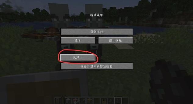 我的世界服务器bug教学图标