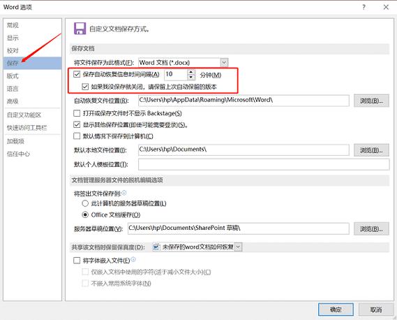 word文档变0kb了怎么恢复图标