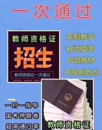 教资教材有必要买新的吗游戏截图