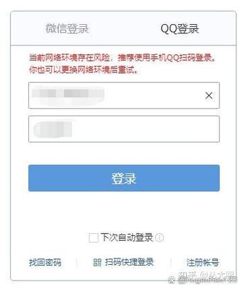 qq邮箱给别人有风险吗图标