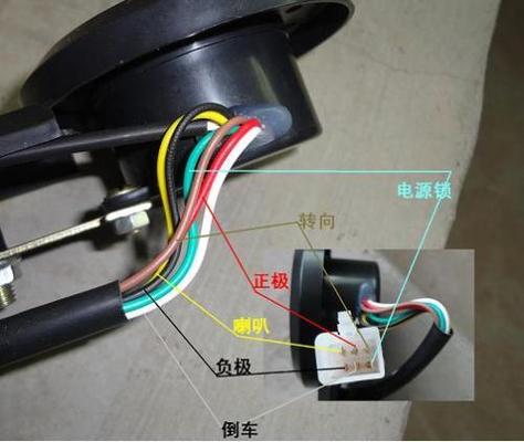 电动车喇叭负极接在哪里缩略图