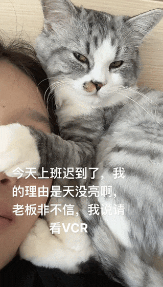 安慰女朋友上班迟到话缩略图